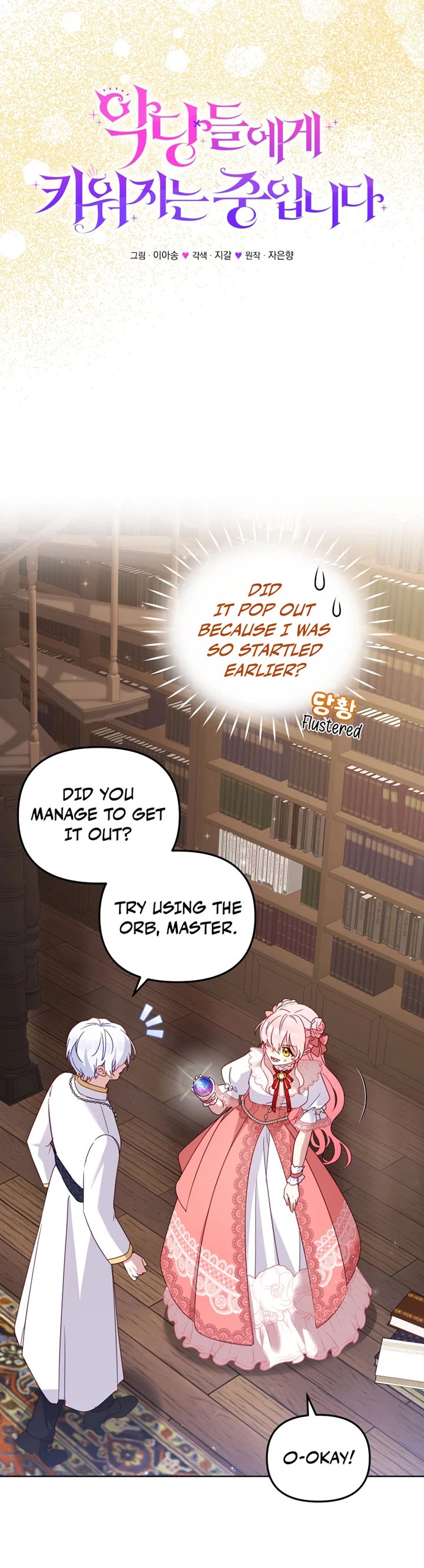 I'm Being Raised by Villains chapter 123 page 8