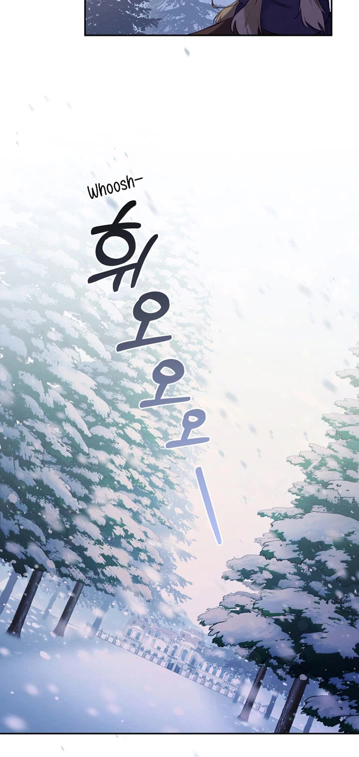 I'm Being Raised by Villains chapter 24 page 12