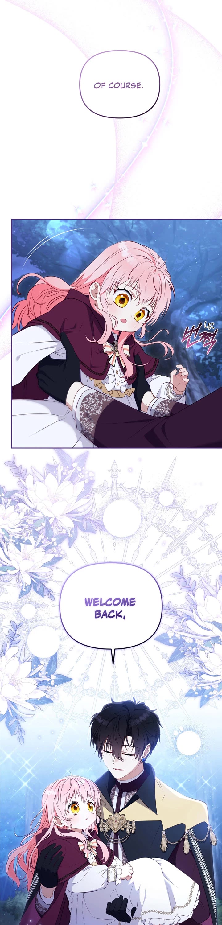 I'm Being Raised by Villains chapter 36 page 18