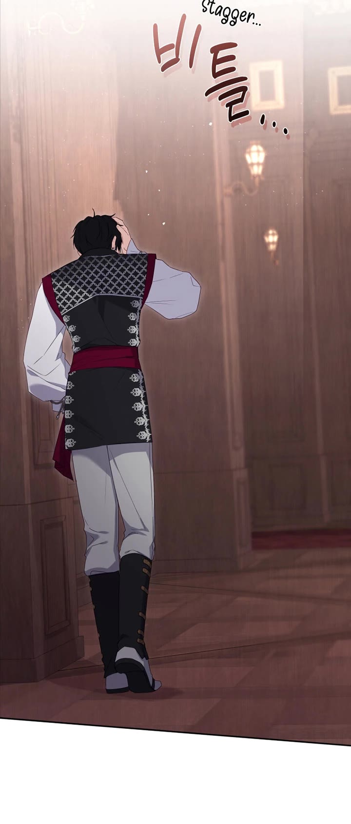 I'm Being Raised by Villains chapter 42 page 17