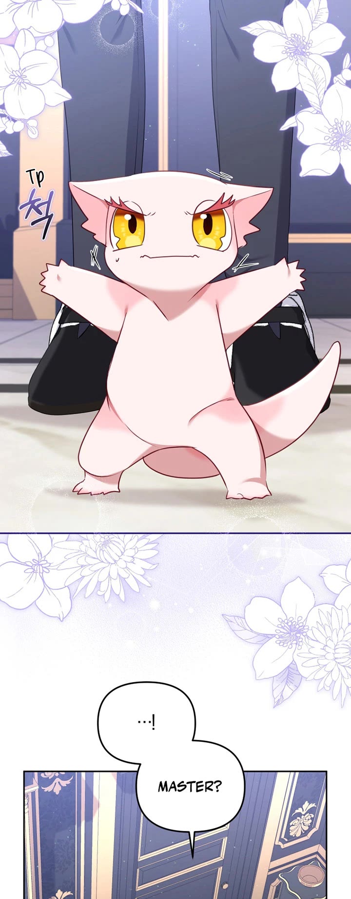 I'm Being Raised by Villains chapter 42 page 43