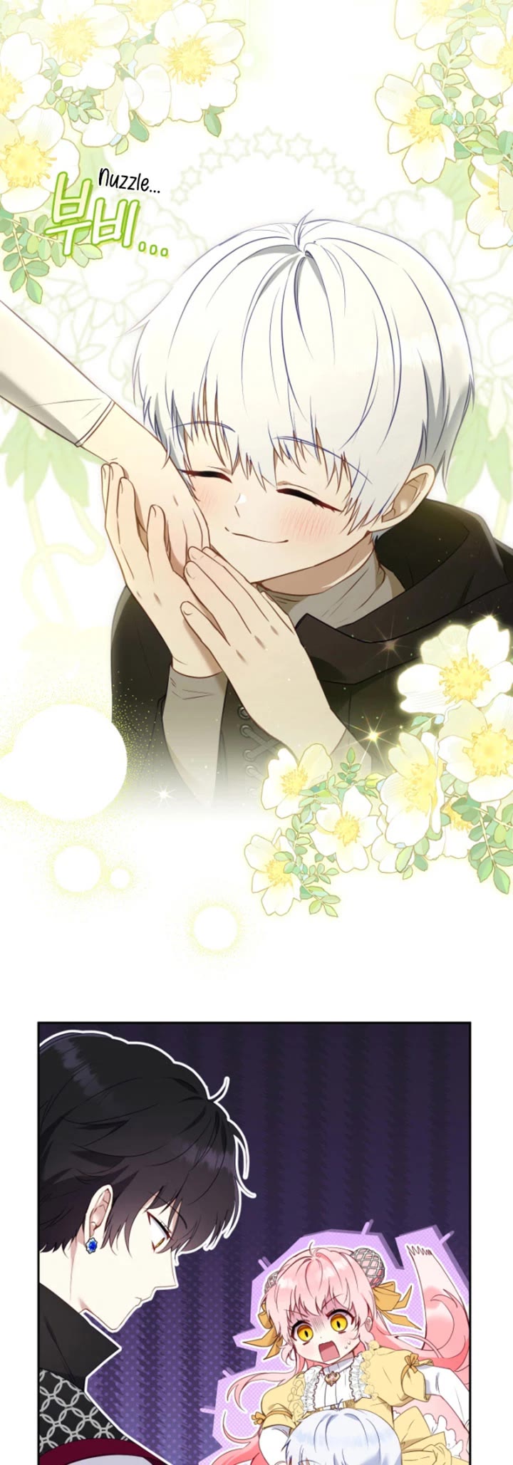 I'm Being Raised by Villains chapter 42 page 5