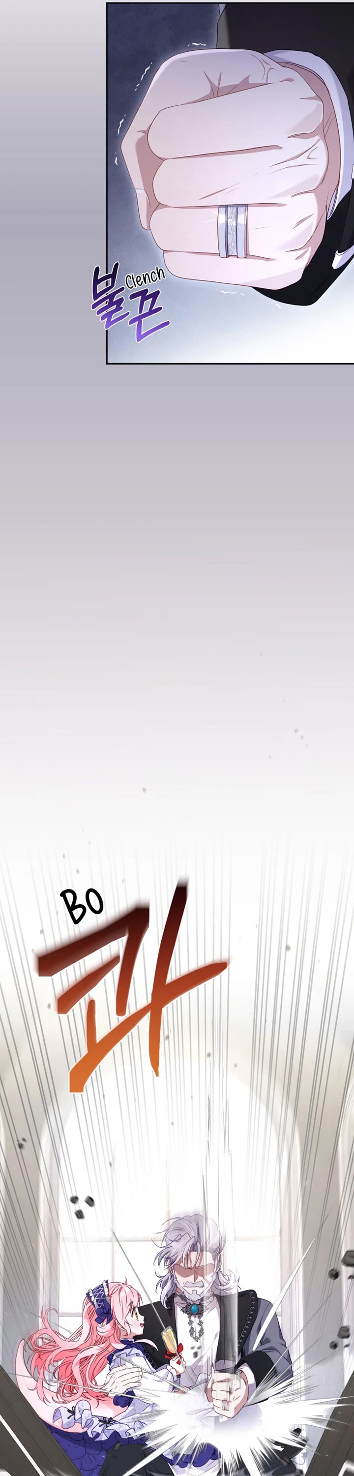I'm Being Raised by Villains chapter 46 page 30