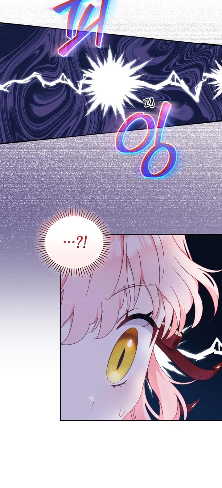 I'm Being Raised by Villains chapter 62 page 30