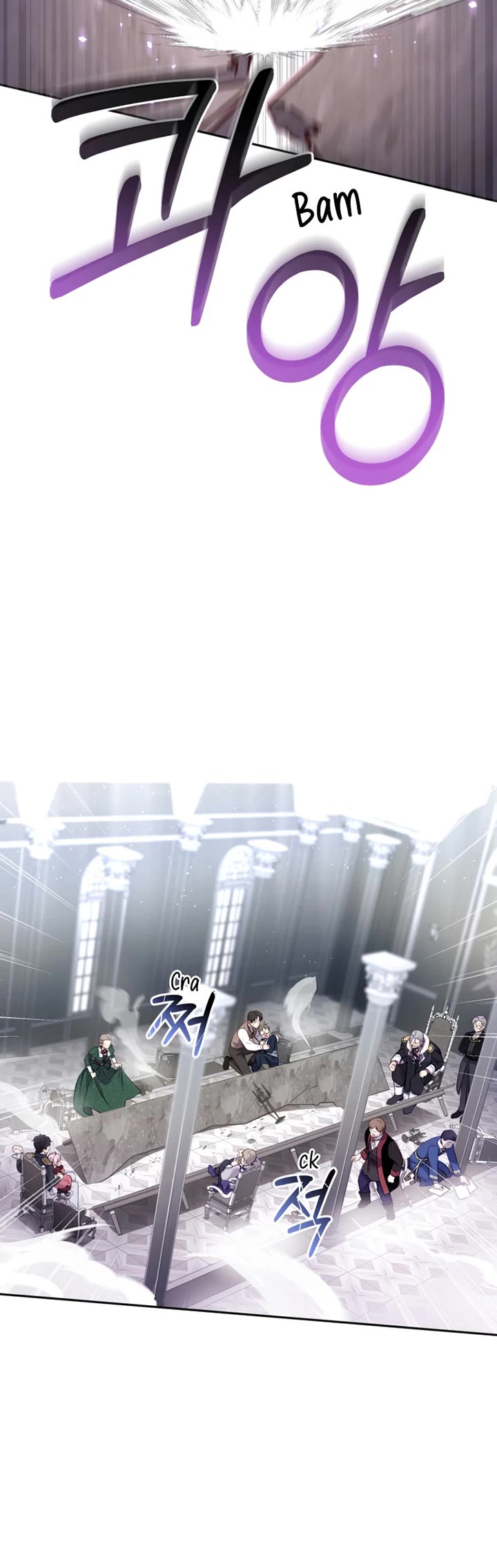 I'm Being Raised by Villains chapter 7 page 30