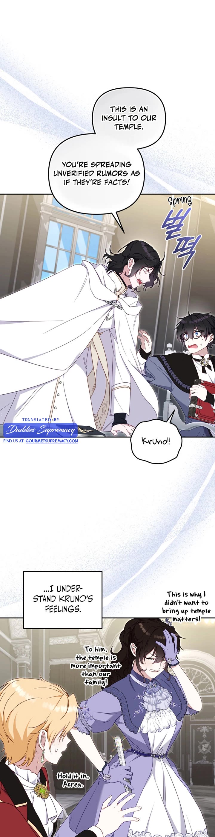 I'm Being Raised by Villains chapter 75 page 17