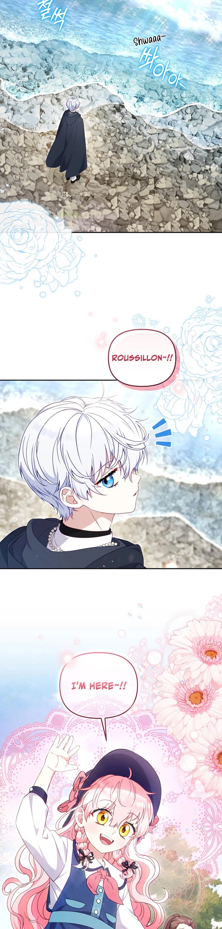 I'm Being Raised by Villains chapter 77 page 2