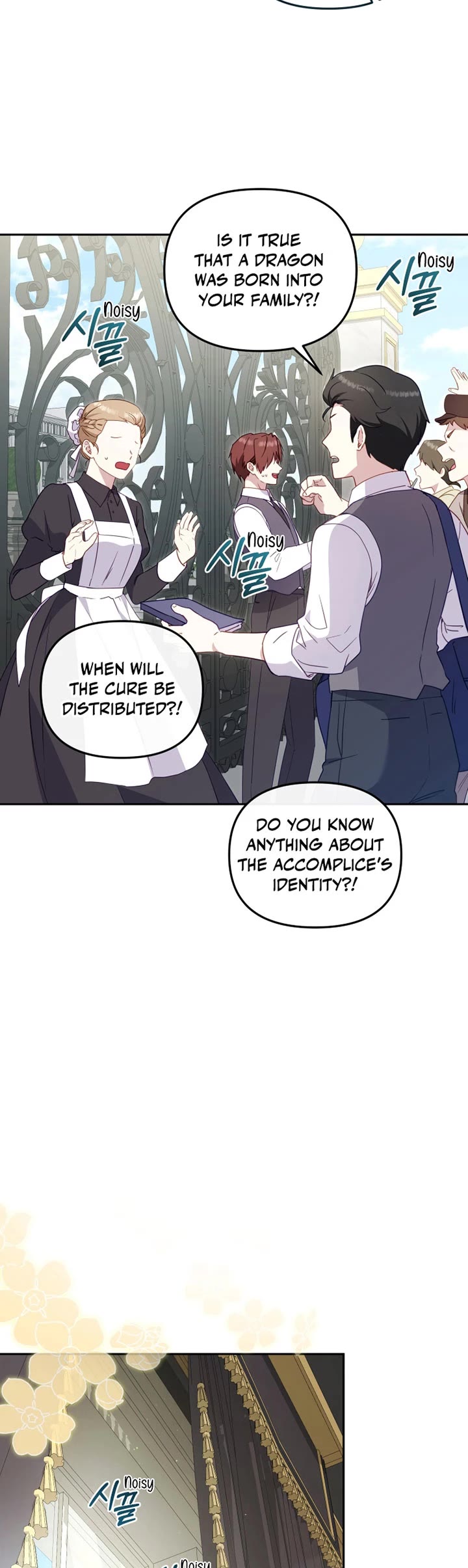 I'm Being Raised by Villains chapter 83 page 15