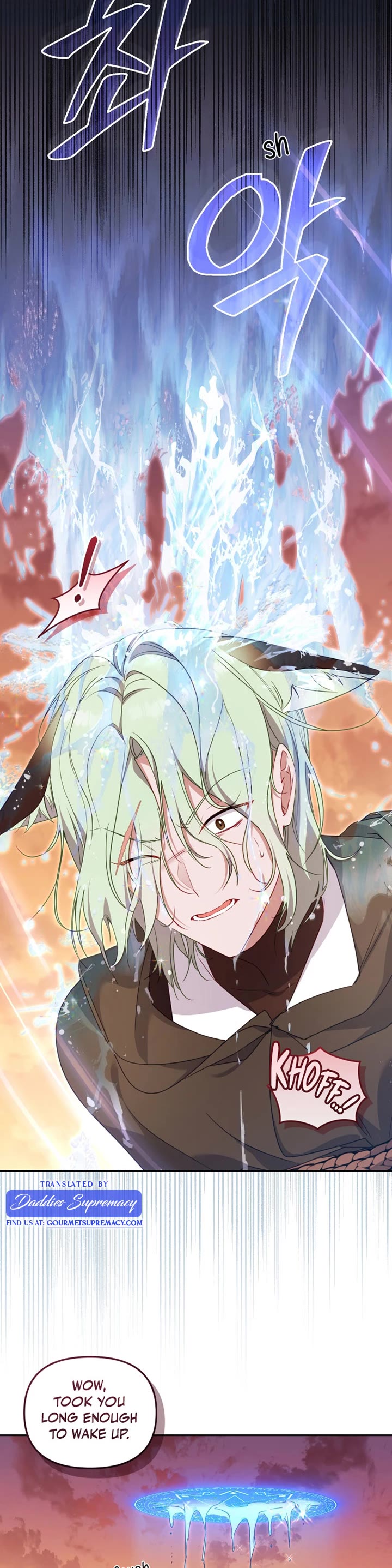 I'm Being Raised by Villains chapter 84 page 14