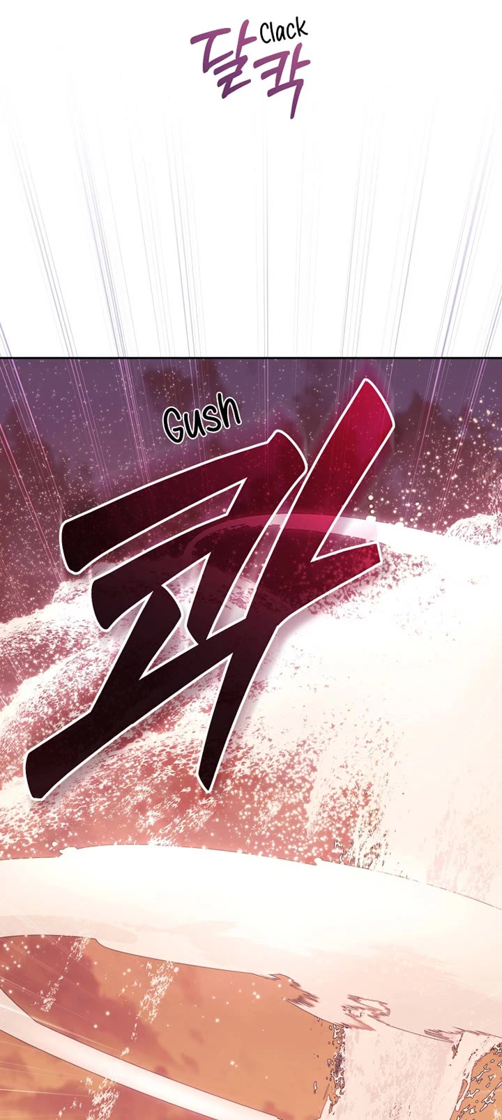 I'm Being Raised by Villains chapter 84 page 27