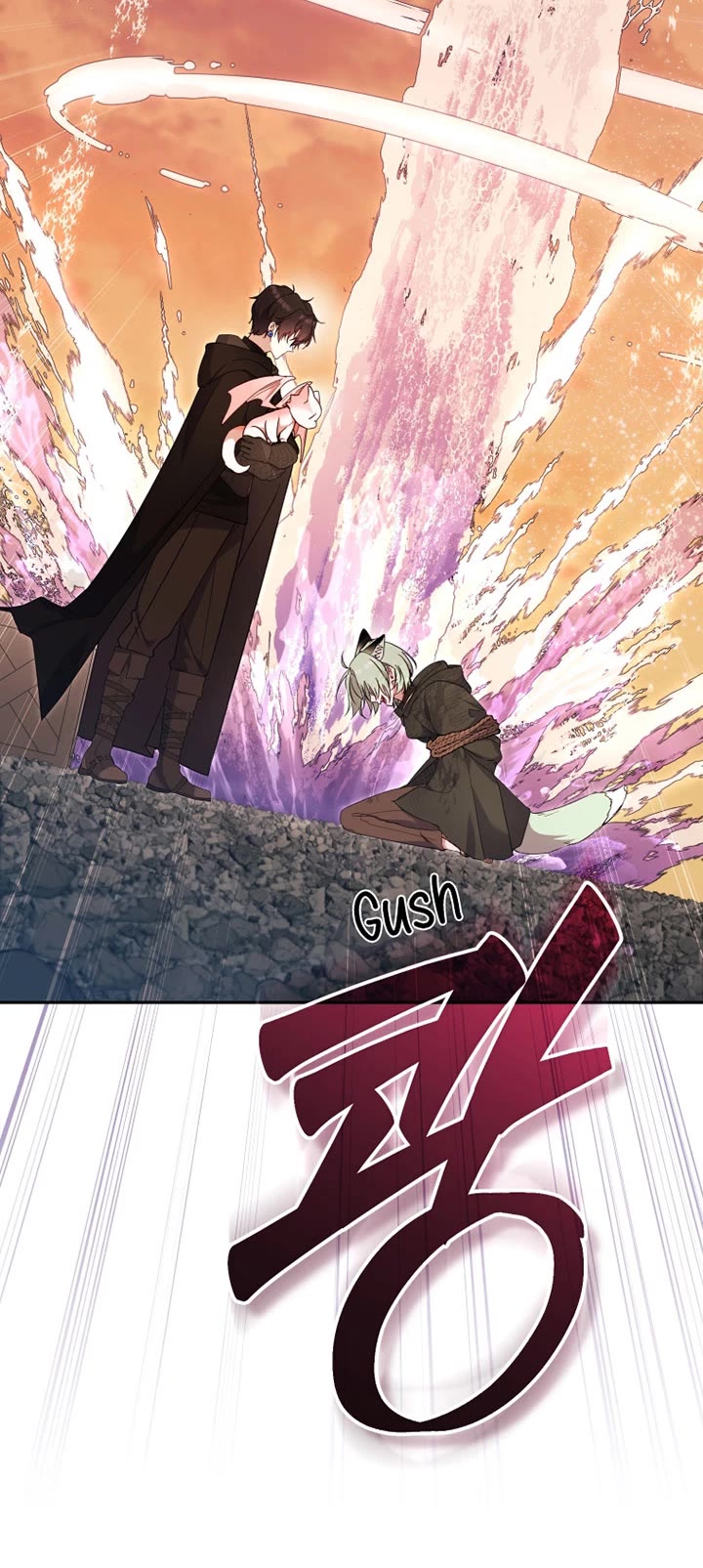 I'm Being Raised by Villains chapter 84 page 28