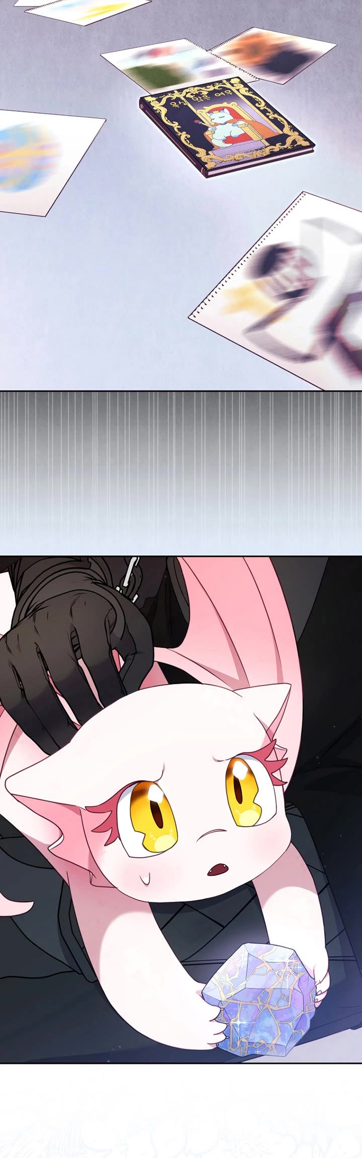 I'm Being Raised by Villains chapter 84 page 44