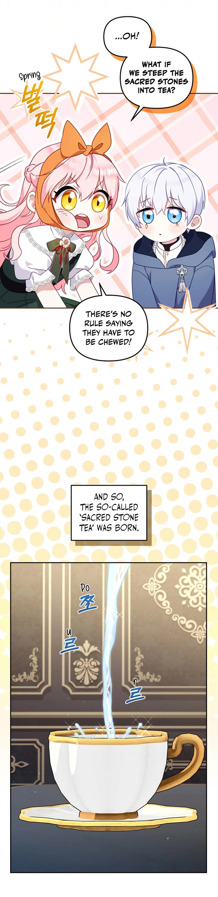 I'm Being Raised by Villains chapter 87 page 31