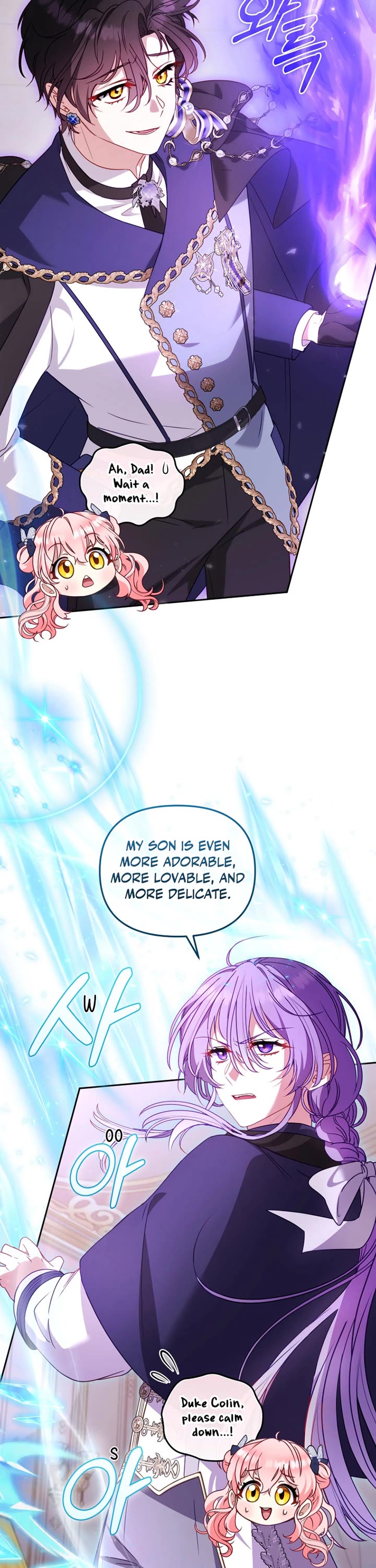 I'm Being Raised by Villains chapter 93 page 16