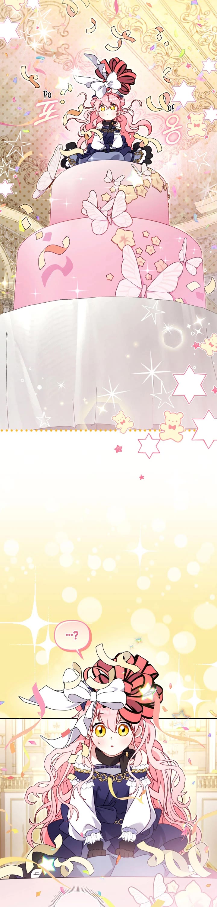 I'm Being Raised by Villains chapter 93 page 42