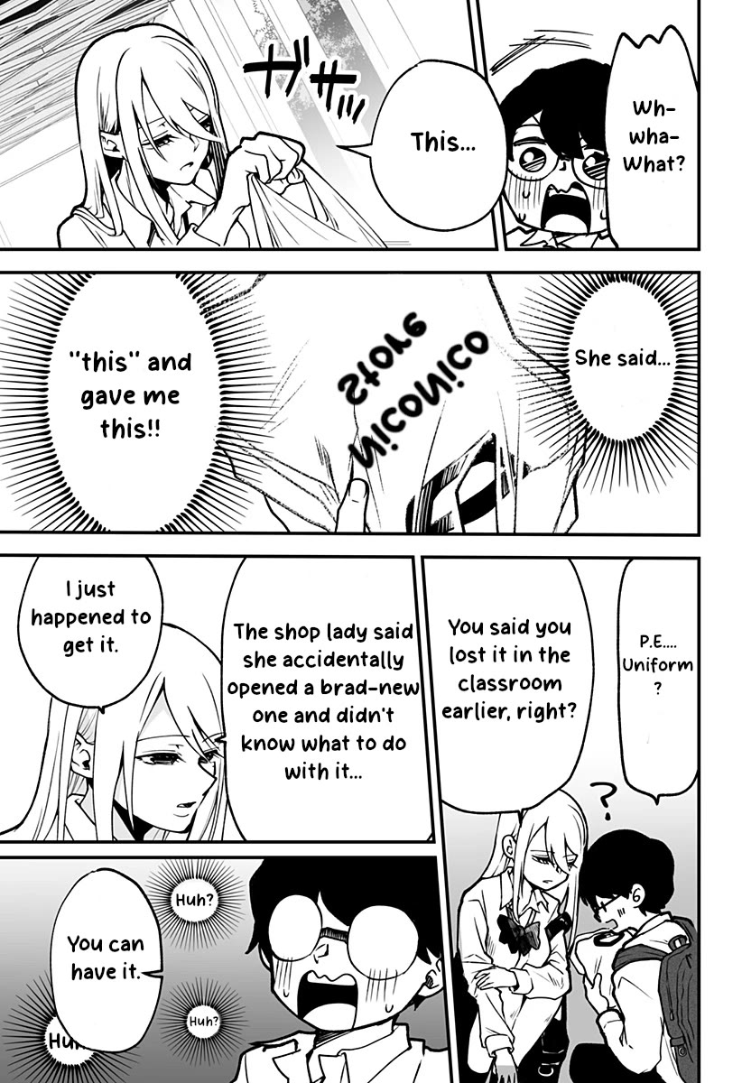 I'm curious about Kurumi-san! chapter 1 page 24