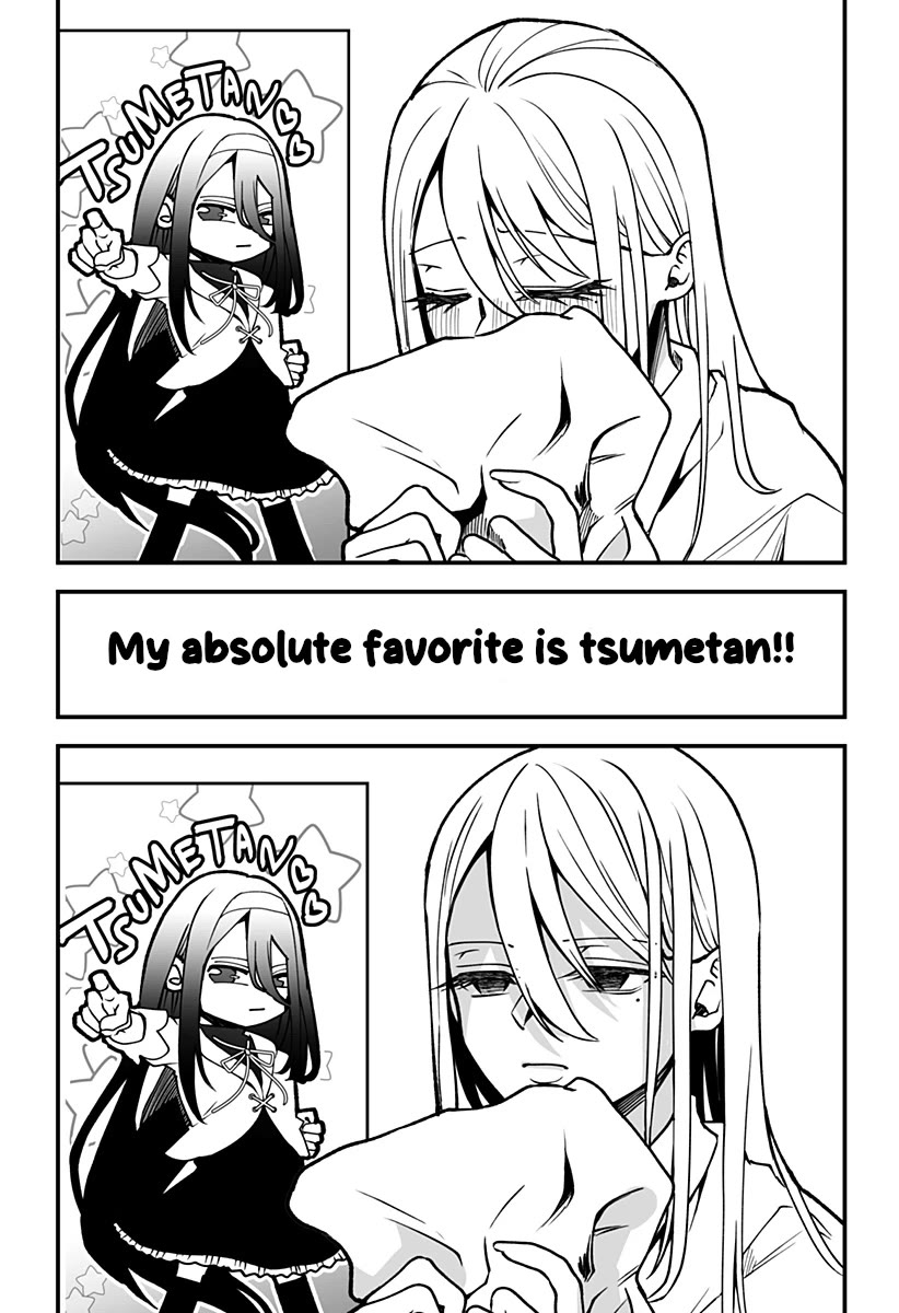 I'm curious about Kurumi-san! chapter 1 page 39