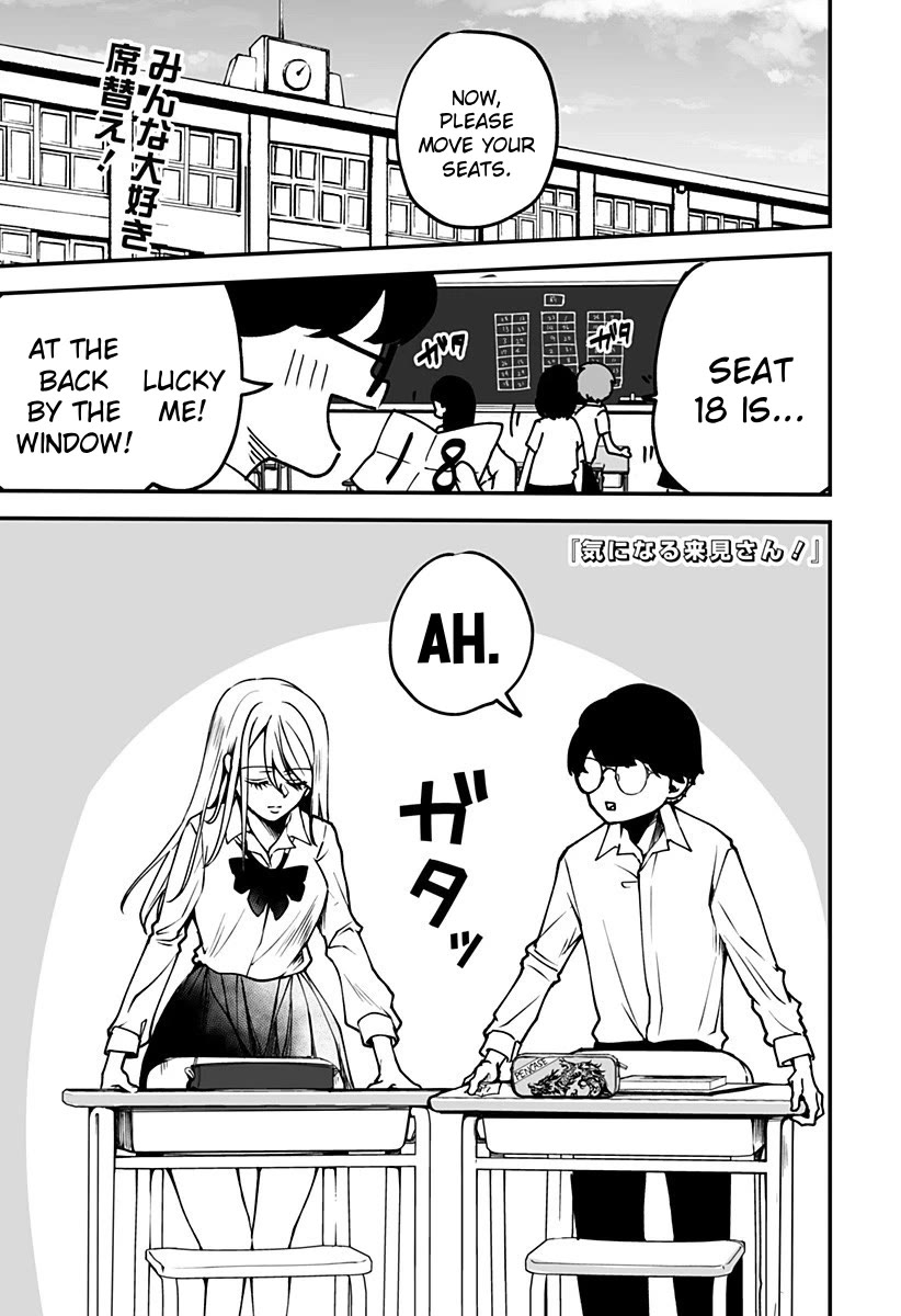 I'm curious about Kurumi-san! chapter 4 page 1