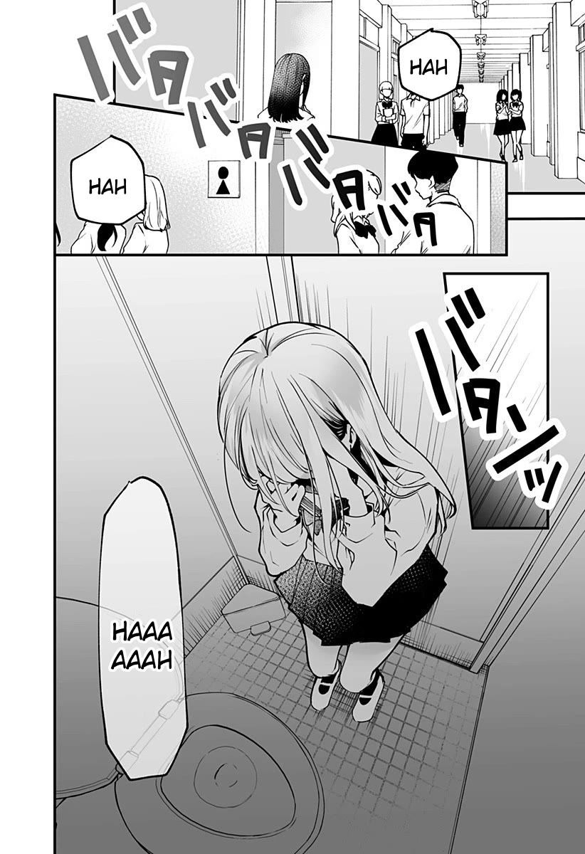 I'm curious about Kurumi-san! chapter 4 page 16