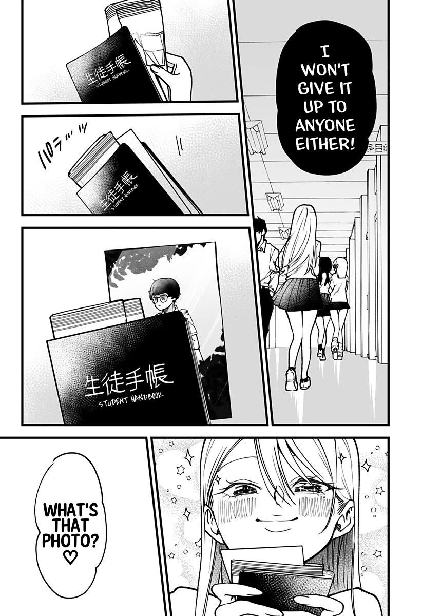 I'm curious about Kurumi-san! chapter 4 page 19