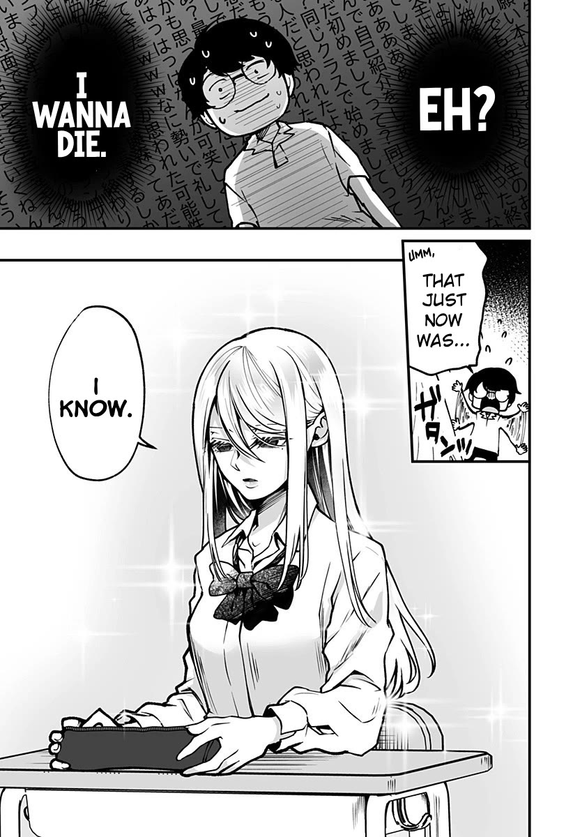 I'm curious about Kurumi-san! chapter 4 page 5