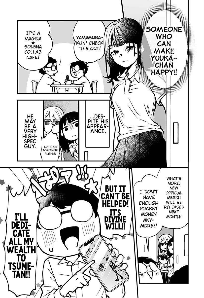 I'm curious about Kurumi-san! chapter 5 page 13