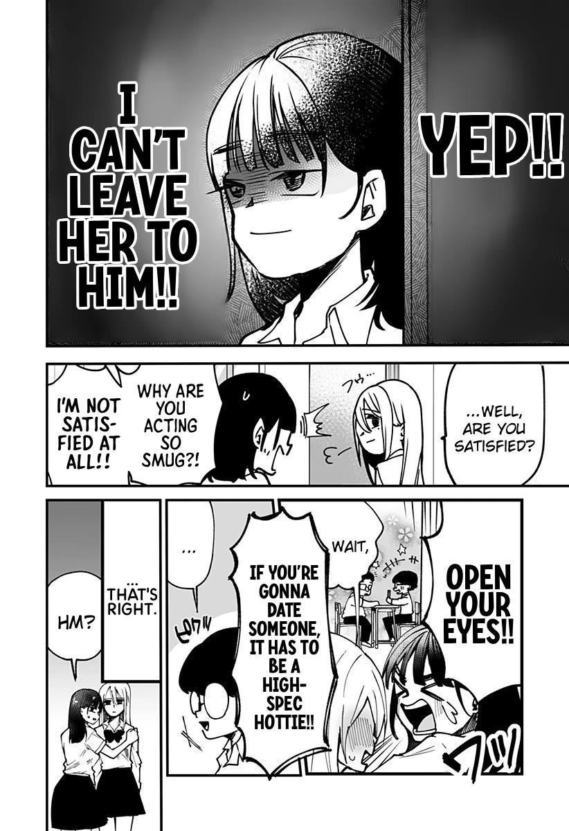 I'm curious about Kurumi-san! chapter 5 page 14