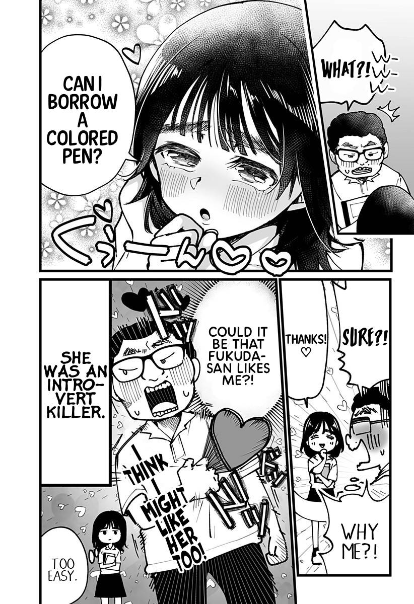 I'm curious about Kurumi-san! chapter 5 page 2