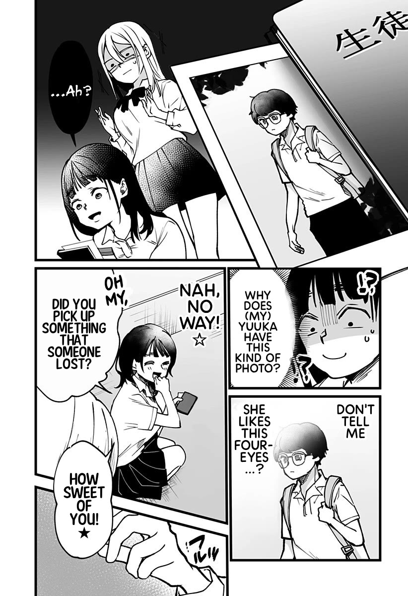 I'm curious about Kurumi-san! chapter 5 page 4