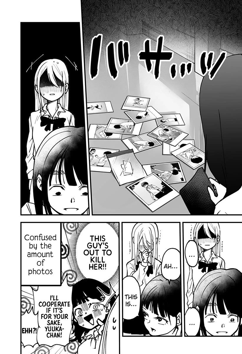 I'm curious about Kurumi-san! chapter 5 page 6