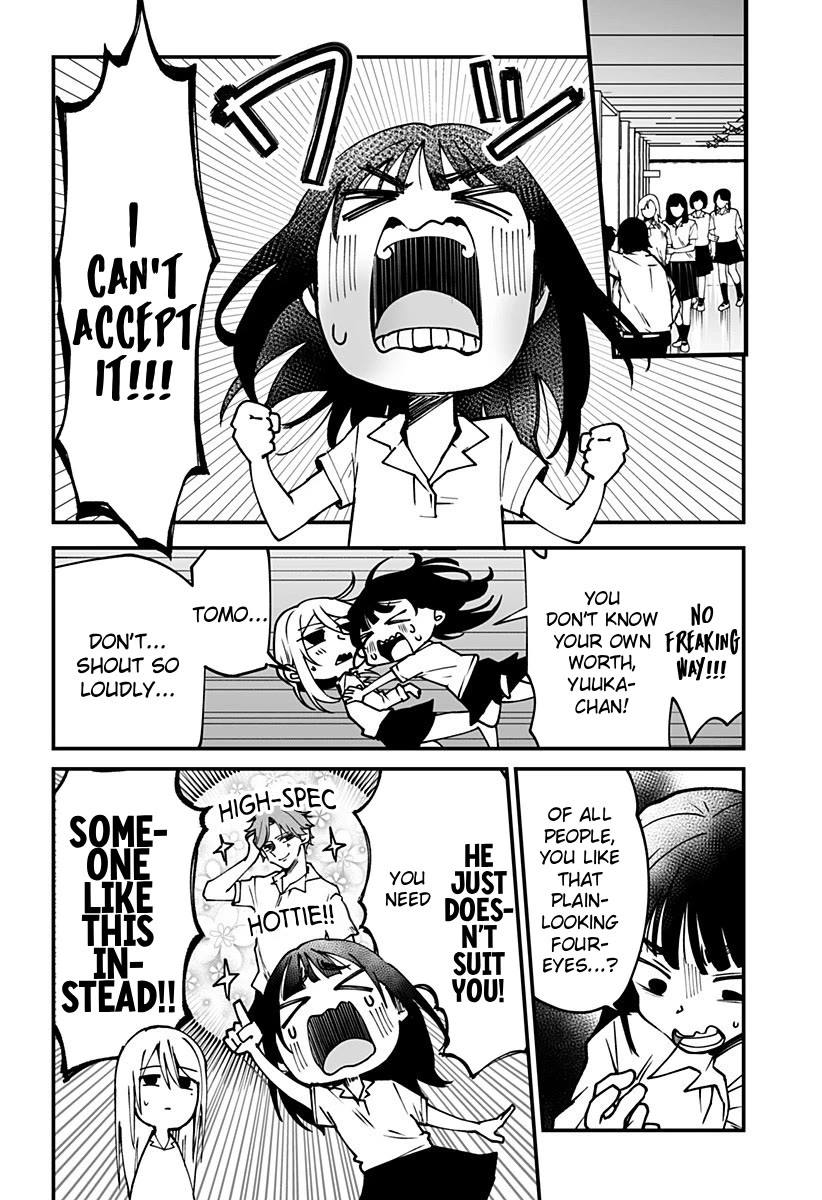 I'm curious about Kurumi-san! chapter 5 page 7