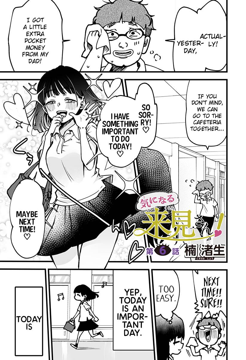 I'm curious about Kurumi-san! chapter 6 page 1