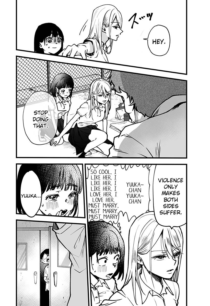 I'm curious about Kurumi-san! chapter 6 page 11