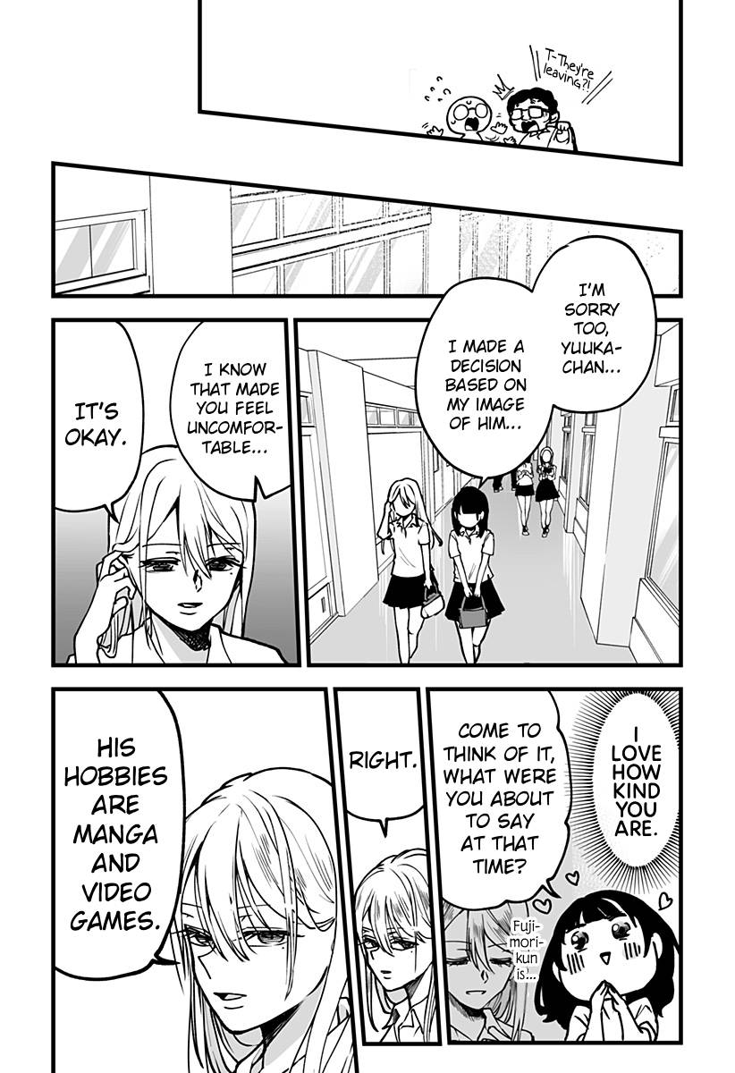 I'm curious about Kurumi-san! chapter 6 page 19