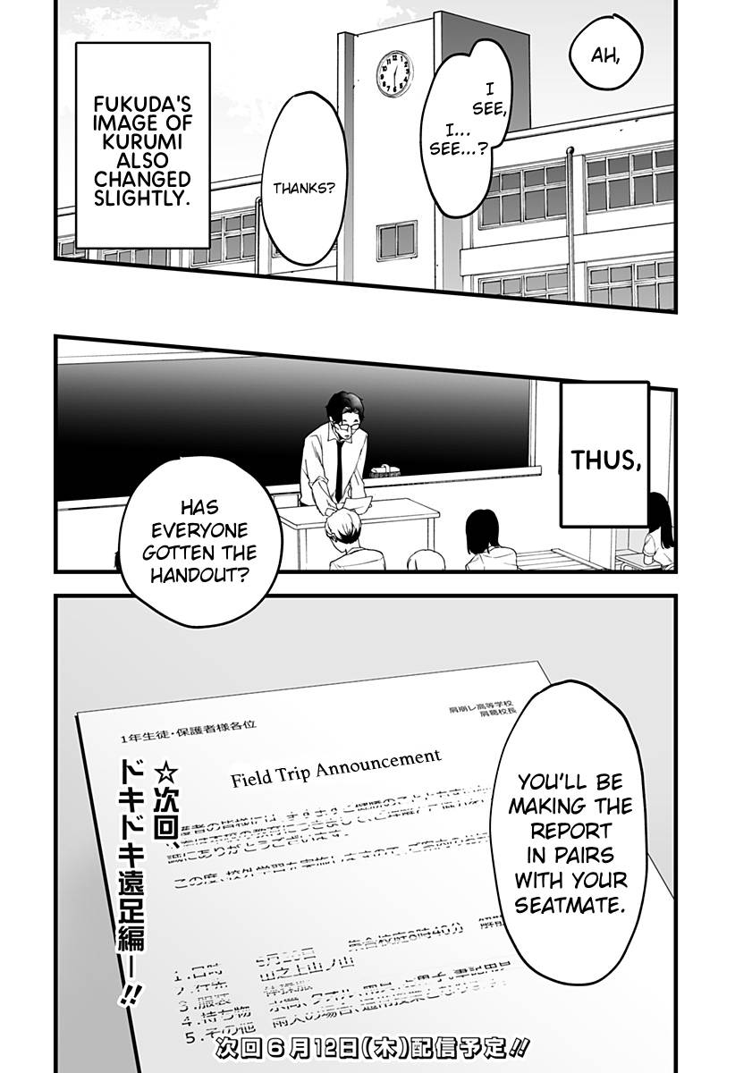 I'm curious about Kurumi-san! chapter 6 page 21