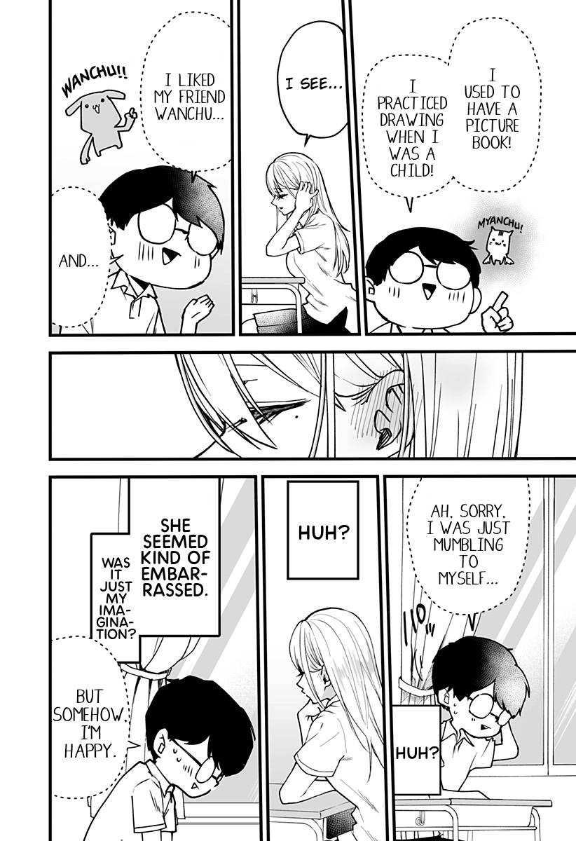 I'm curious about Kurumi-san! chapter 7 page 12