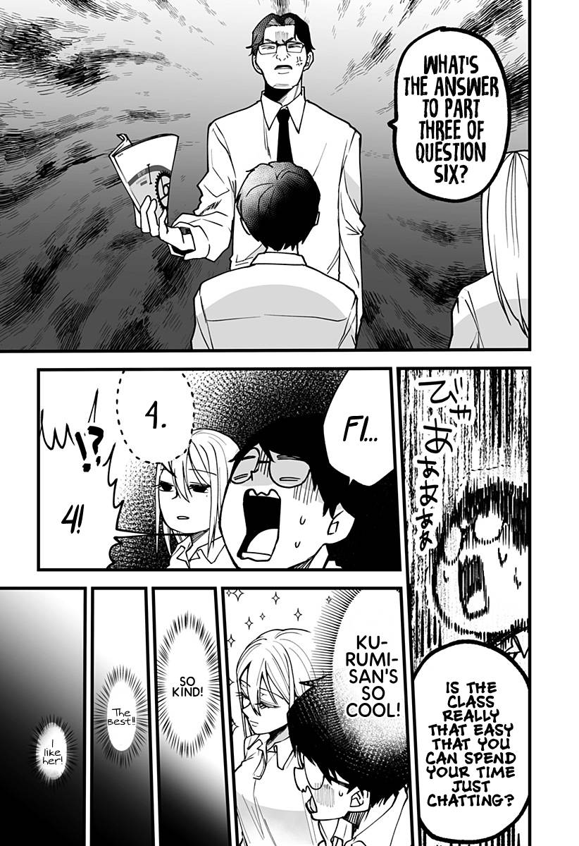 I'm curious about Kurumi-san! chapter 7 page 15