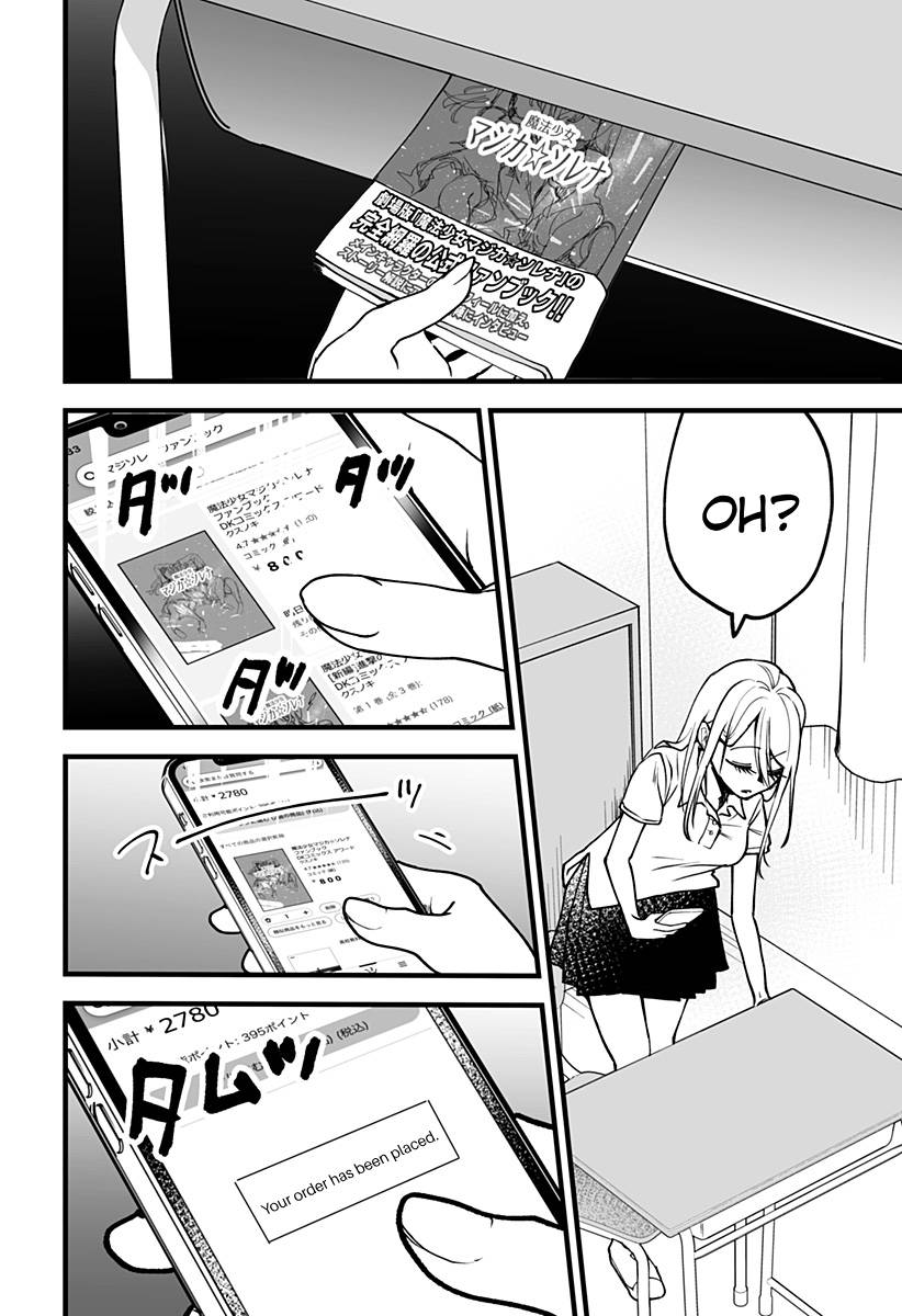 I'm curious about Kurumi-san! chapter 7 page 18