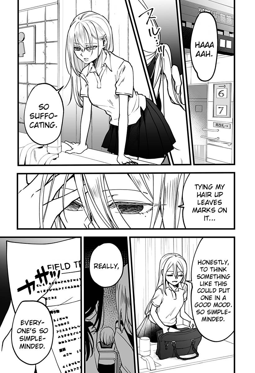 I'm curious about Kurumi-san! chapter 7 page 3
