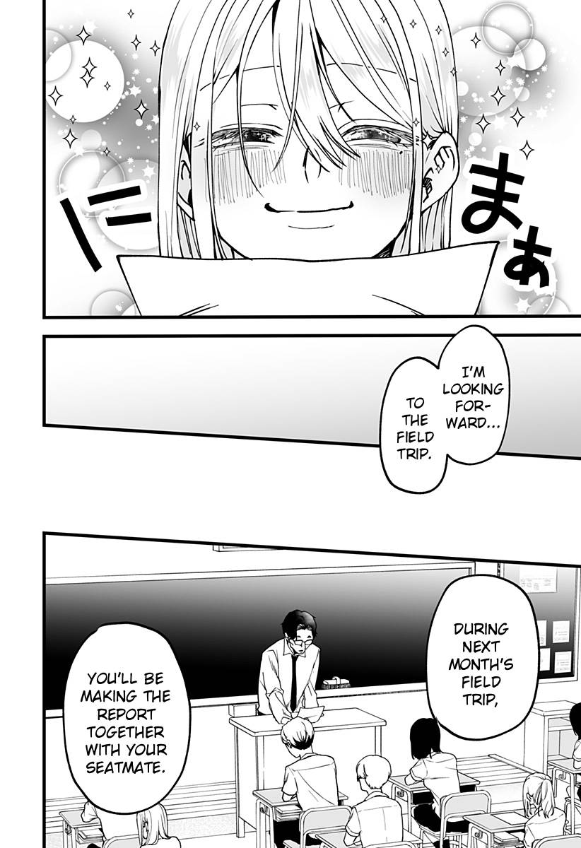 I'm curious about Kurumi-san! chapter 7 page 4