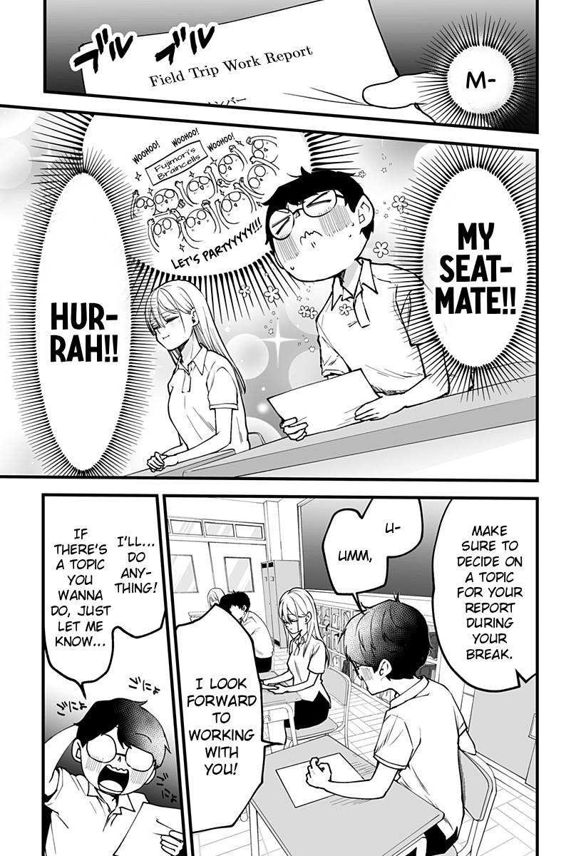 I'm curious about Kurumi-san! chapter 7 page 5