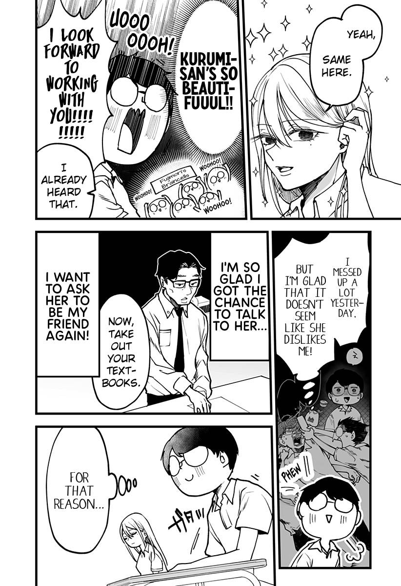 I'm curious about Kurumi-san! chapter 7 page 6