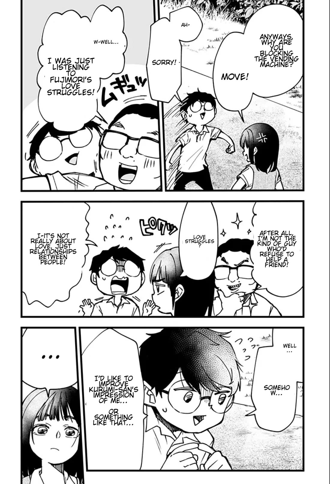I'm curious about Kurumi-san! chapter 8 page 10