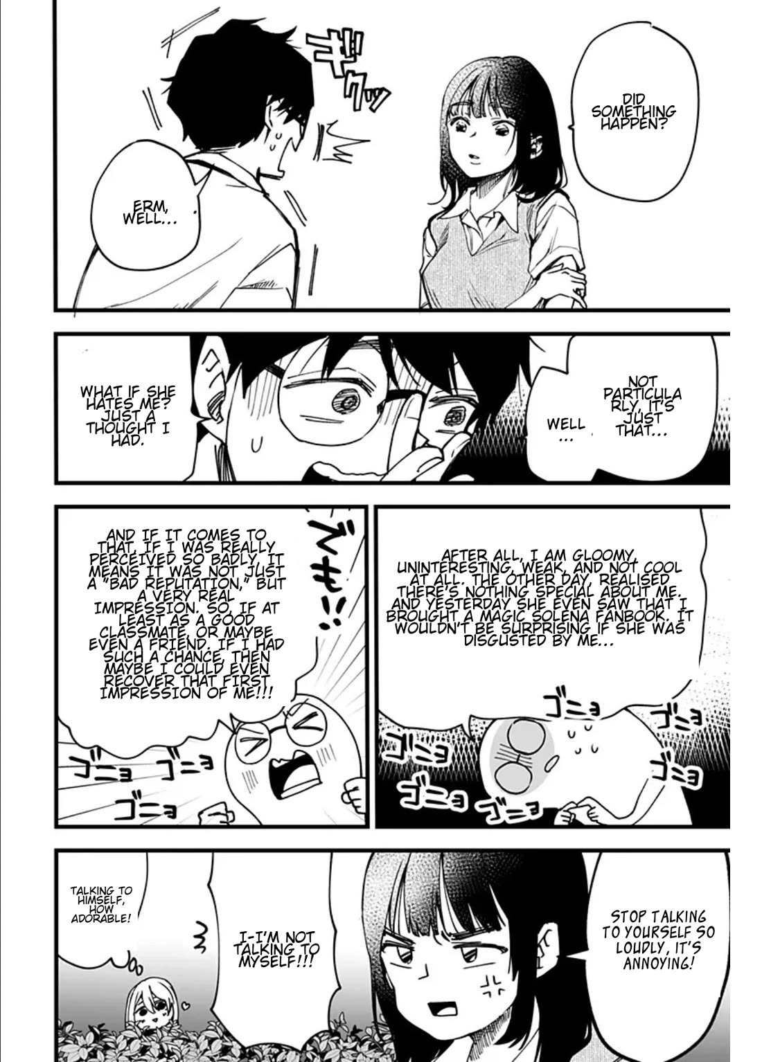 I'm curious about Kurumi-san! chapter 8 page 12
