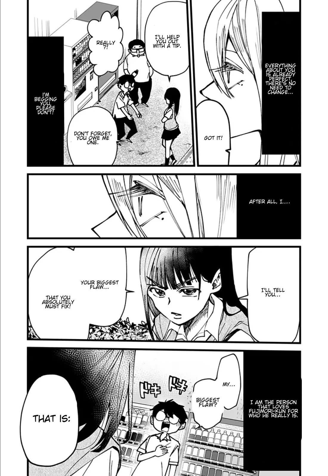 I'm curious about Kurumi-san! chapter 8 page 17