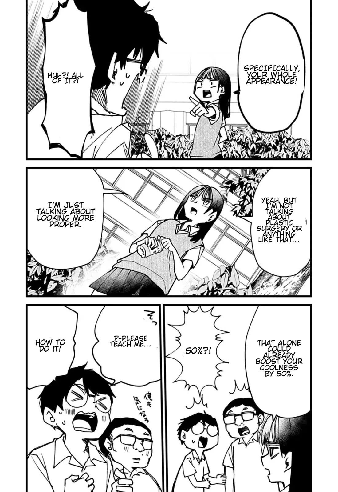 I'm curious about Kurumi-san! chapter 8 page 19