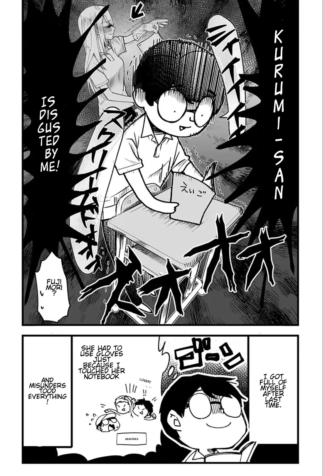 I'm curious about Kurumi-san! chapter 8 page 2