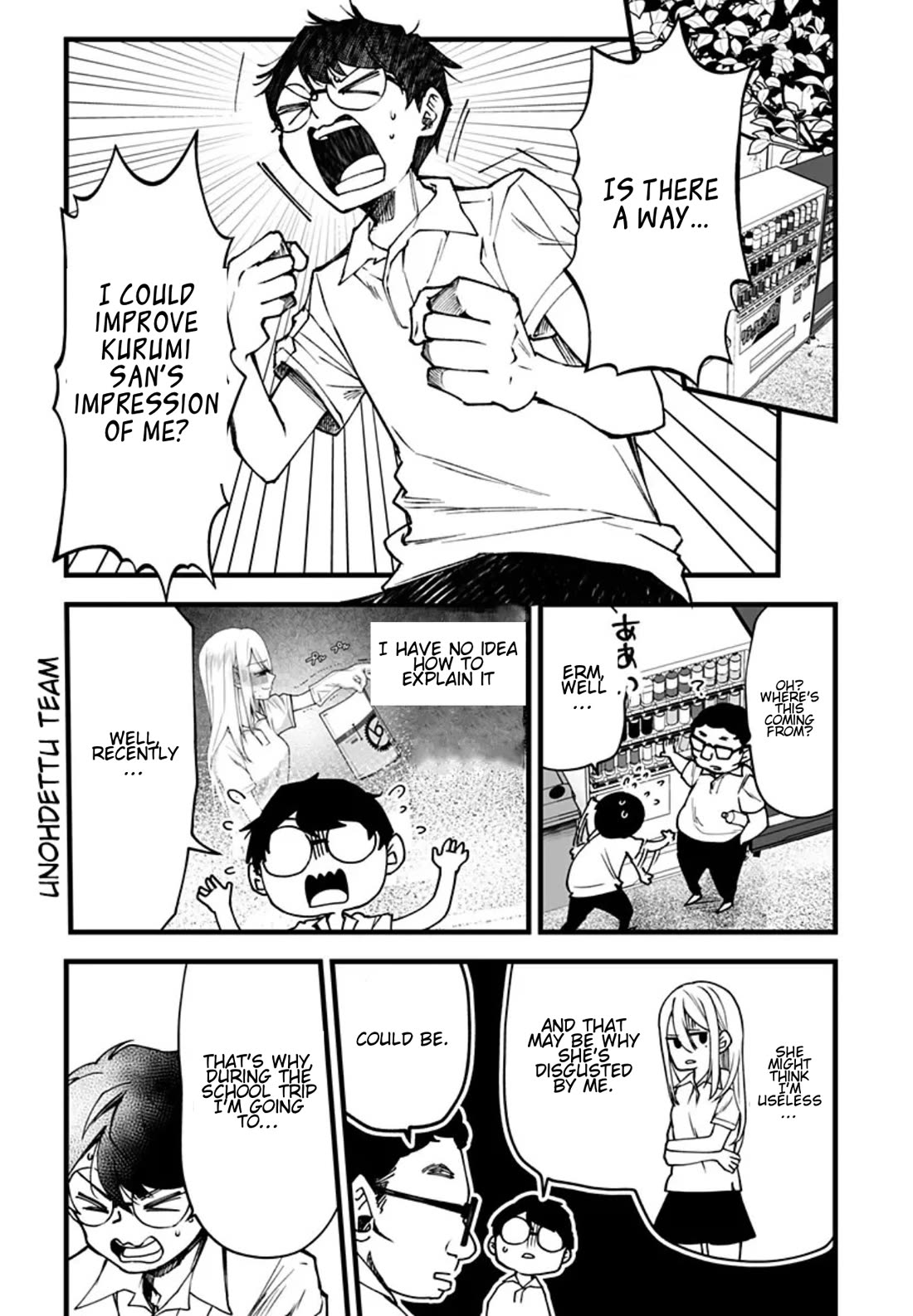 I'm curious about Kurumi-san! chapter 8 page 5
