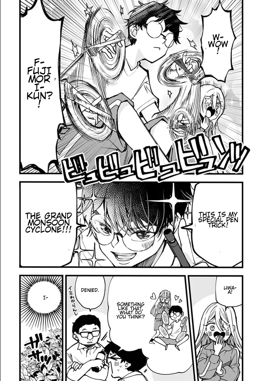 I'm curious about Kurumi-san! chapter 8 page 7
