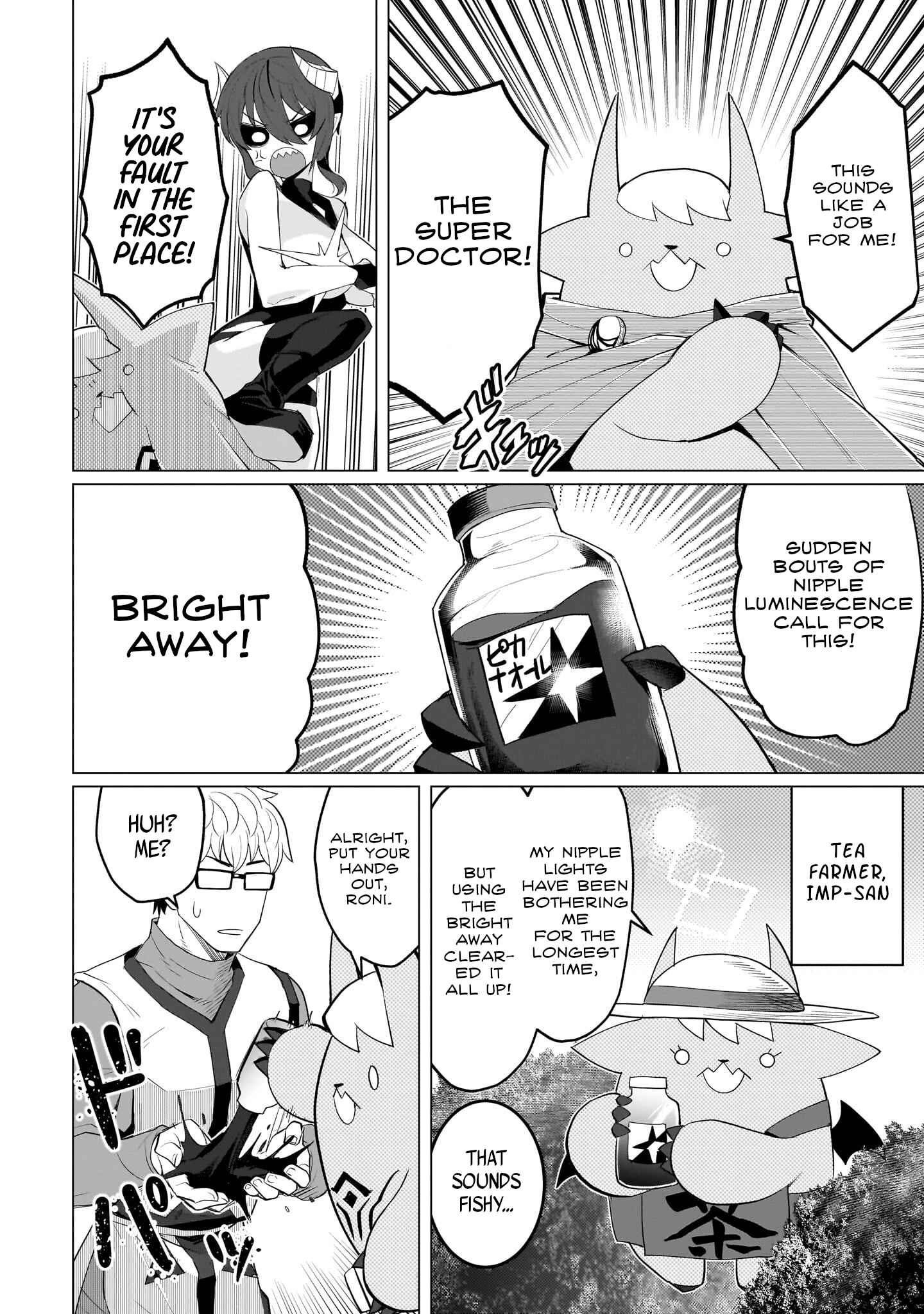 I'm dating a Dark Summoner chapter 14 page 6